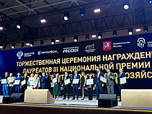 Подмосковные проекты получили полный комплект наград на премии "Умный город"