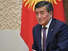 Президент Киргизии призвал к дисциплине в ситуации с коронавирусом