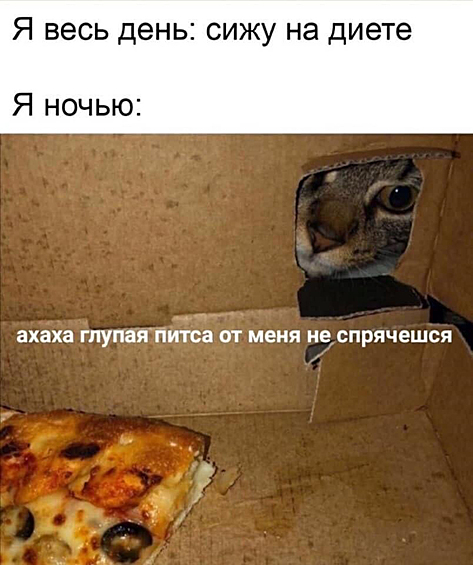 Я хочу пиццы мем откуда ты дашь за пиццу, Мем Ленин удивлен Рисовач .Ру