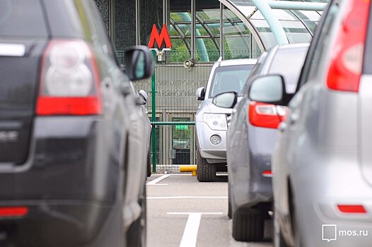 Автомобилисты Митина с 10 по 12 июня смогут бесплатно припарковаться на улицах столицы
