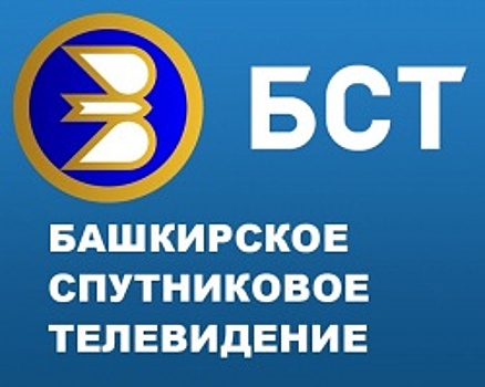 Накануне на Башкирском спутниковом телевидении – БСТ произошла несанкционированная врезка в прямой эфир