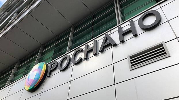 «Коммерсант»: Задержанные сотрудники «Роснано» признались в преступлении