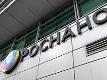 Следствие изъяло документы в Минфине и Минюсте по делу топ-менеджеров «Роснано»