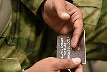 Еще 32 бойца ЧВК «Вагнер» получили удостоверения ветерана боевых действий
