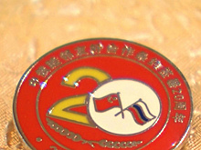 20 лет дружбы России и Китая