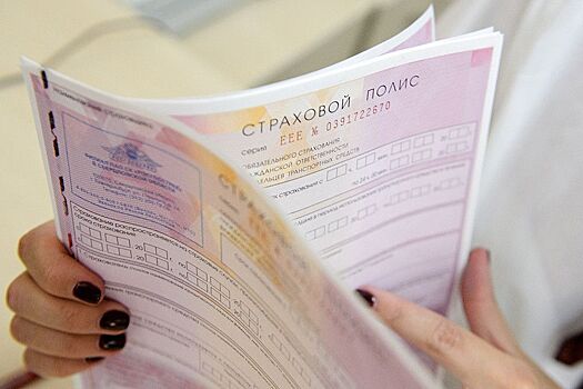 Ущерб от страхового мошенничества в 2021 году превысит 5 млрд рублей