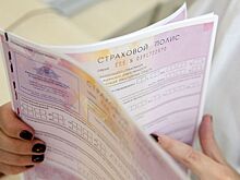 Ущерб от страхового мошенничества в 2021 году превысит 5 млрд рублей