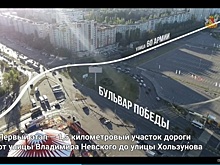 В Воронеже на строительство дороги-дублера Московского проспекта потратят 2,5 млрд рублей