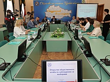 Наблюдатели приступают к работе