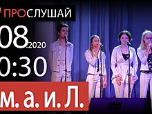 Омичи побывали на концерте молодёжного квартета S.M.A.I.L.