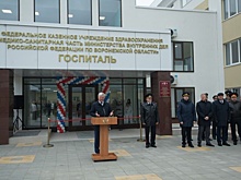 В Воронеже открыли госпиталь МВД после реконструкции