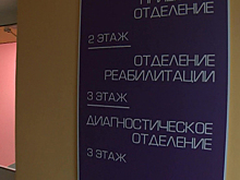 Задержан мужчина, напавший на врача детской больницы
