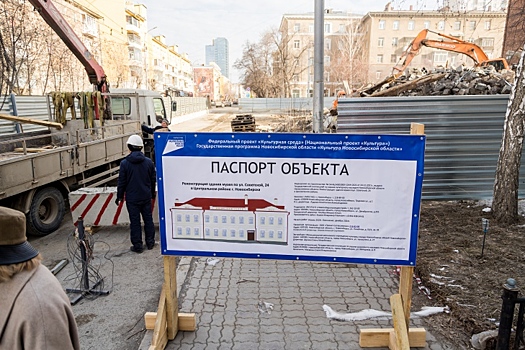 Стены рассыпались: Дом Кондратюка разобрали до основания накануне 100-летия здания в Новосибирске