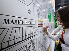 Бизнесу приготовили новую меру поддержки