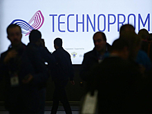 Российские вузы подписали 30 соглашений с африканскими странами на «Технопроме» в Новосибирске