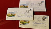 На Вологодчине выпустили памятный конверт в честь 650-летия Спасо-Прилуцкого Димитриева монастыря