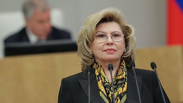 Татьяна Москалькова представила депутатам доклад о деятельности Уполномоченного по правам человека в 2022 году