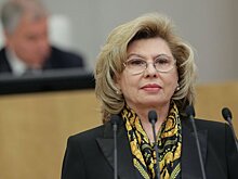 Татьяна Москалькова представила депутатам доклад о деятельности Уполномоченного по правам человека в 2022 году