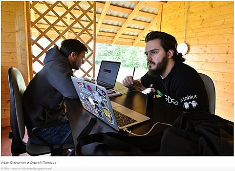 Есть в Кировской области поселок программистов