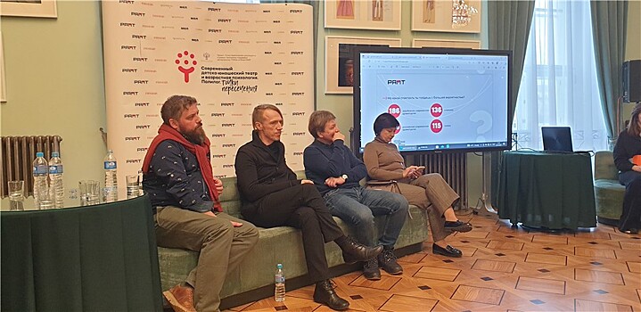 Детско-юношеский театр. Возрастная психология.