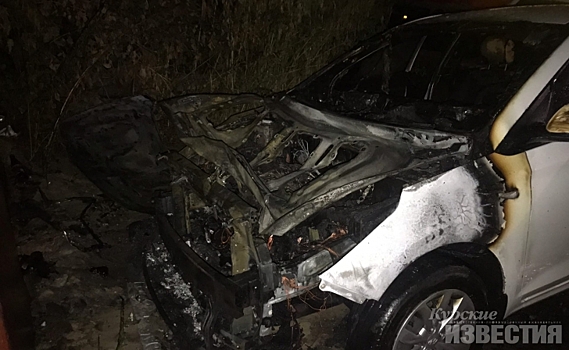 В Курске ищут свидетелей поджога автомобиля «Хендай Солярис» на Пучковке