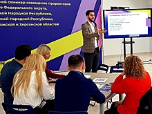 В Волгограде проректоры ЮФО обсуждают проблемы молодежной политики