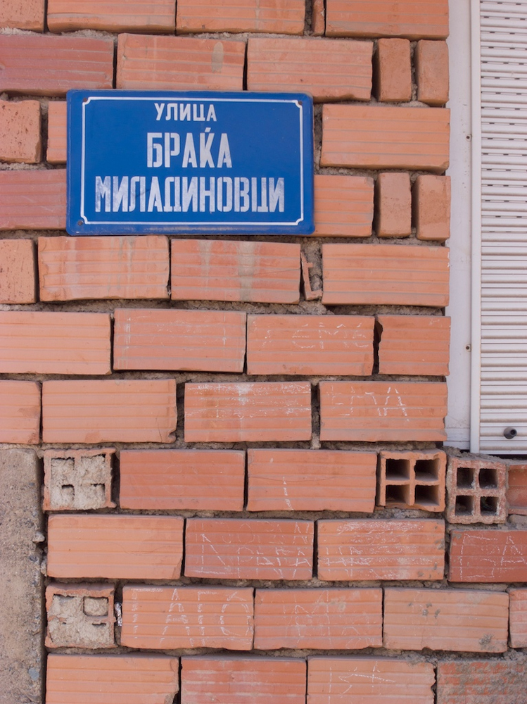 Охрид, Македония, Европа