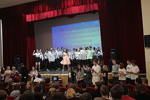 В Колледже «Царицыно» отгремел фестиваль «Твой звездный час!»