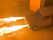 «ВАЗ-2106» превратили в автомобиль-огнемет