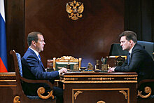 Дмитрий Медведев обсудил будущее "Почты России"