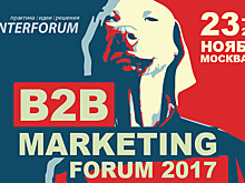 B2B Marketing Forum