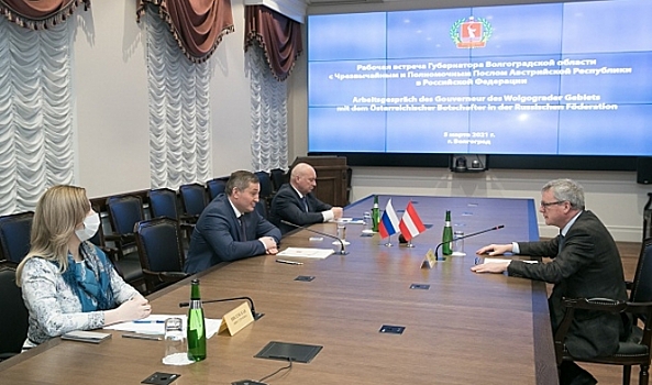 Андрей Бочаров провел встречу с послом Австрии в РФ