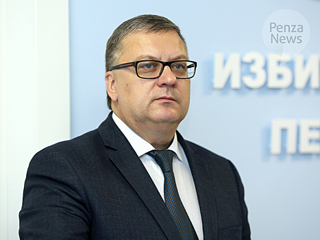 Синюков переизбран на пост главы пензенского облизбиркома