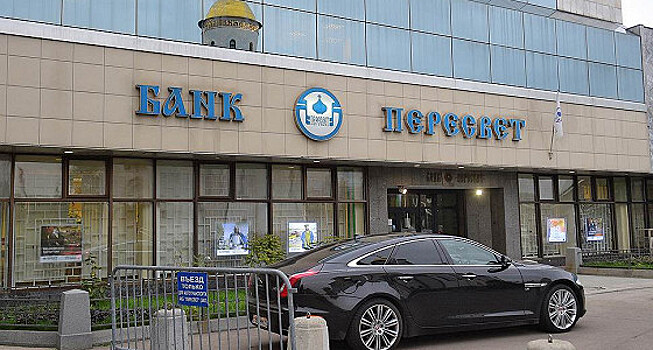 «Пересвет» ограничил выдачу вкладов