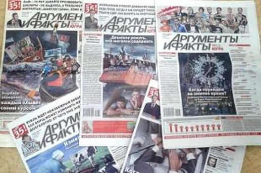 Корреспондент «АиФ-Челябинск» из Кургана стала лауреатом конкурса ОНФ