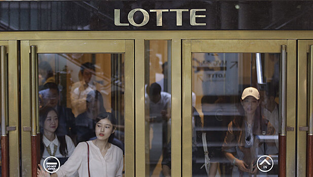 В Приморье откроется отель Lotte
