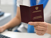 В Госдуме ответили на информацию о повышении пенсионного возраста в России