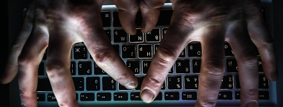 Требования ЦБ по кибербезопасности будут касаться всех финансовых организаций