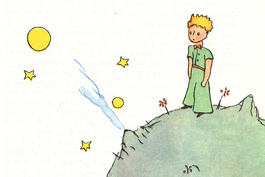 «Маленький принц»: герои любимой книги глазами разных художников