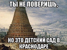 Не верь слухам! Читай «ФедералПресс». Юг России. Выпуск № 389