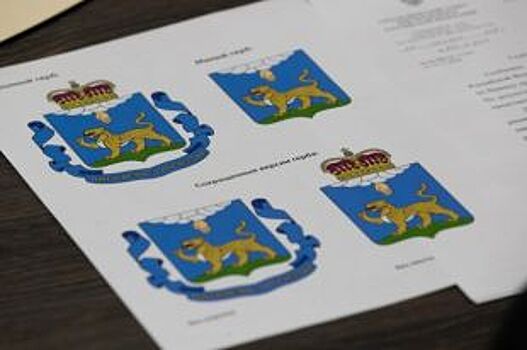 Геральдический совет при президенте РФ зарегистрировал герб и флаг Псковской области