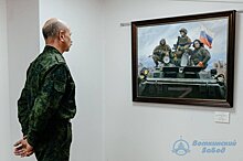 В воткинском музее-усадьбе П. И. Чайковского открылась выставка картин, посвящённых спецоперации