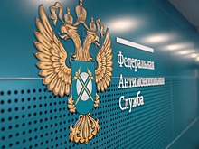 ФАС всё-таки завела дело на «МегаФон» из-за повышения тарифов