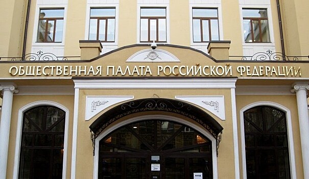 Общественная палата РФ выступит за права актеров