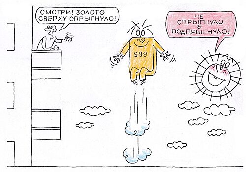 Золото взлетело после угроз Трампа