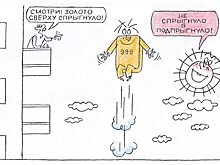 Золото взлетело после угроз Трампа