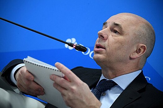 Силуанов: России нужны иностранные инвесторы, без них не выполнить план займов в 2020 года