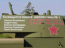 В агусте 41-го: Танковый разгром под Гатчиной