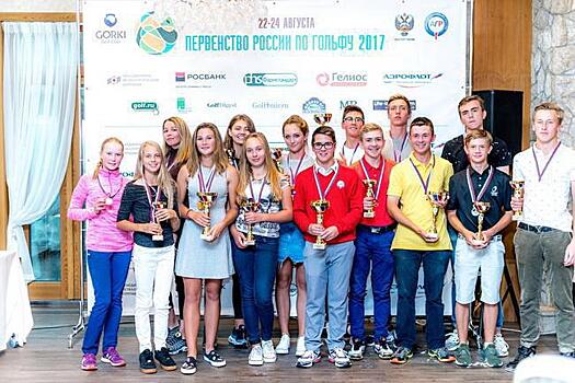 Лидерами первенства России по гольфу среди юниоров стали спортсмены из Куркина