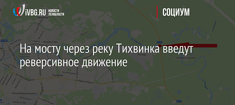 Движение на участке дороги А108 в Орехово-Зуево будут перекрывать в ночь на 7 мая
